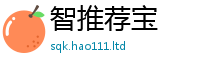 2025新奥天天开好彩开奖结果被2025新奥天天开好彩新奥好彩免费